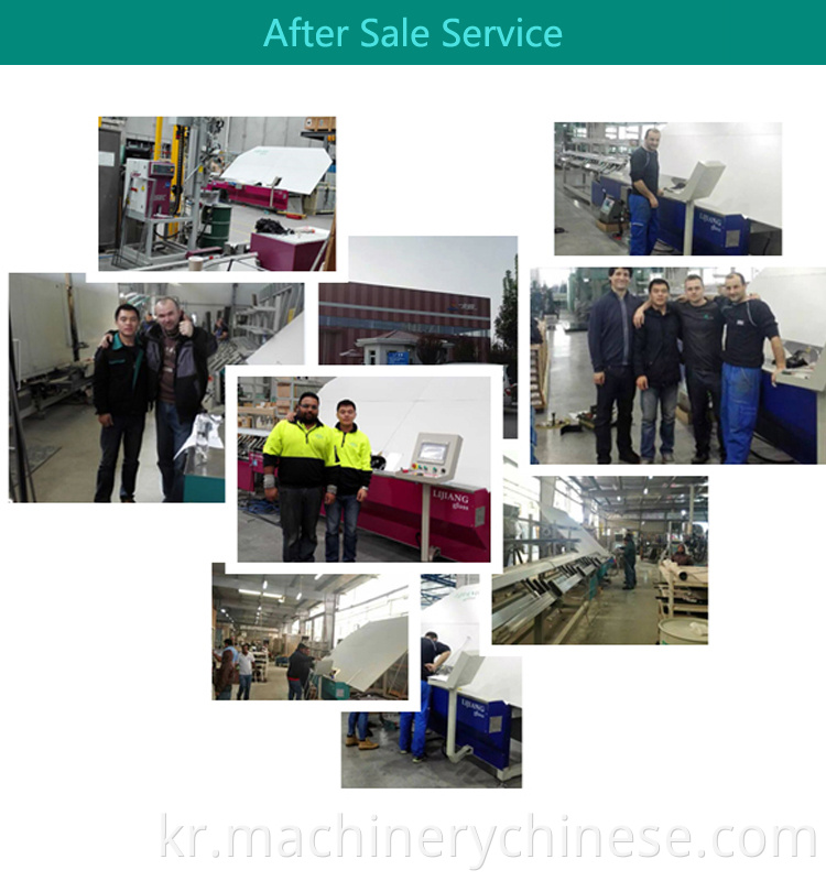 after sale service